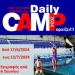 daily camp 2024 1 1