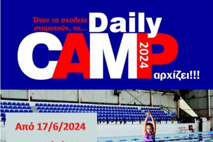 daily camp 2024 1 1
