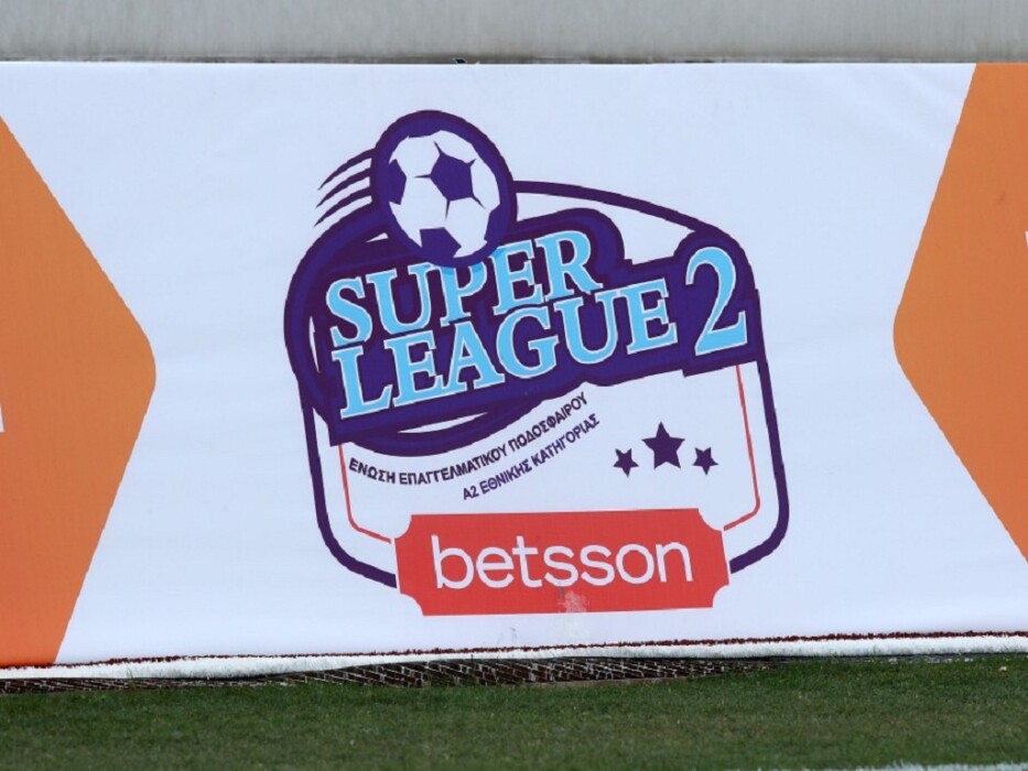 super league 2 1