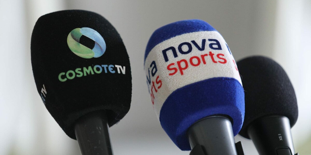 cosmote nova