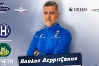 welcome coach dermitzakis