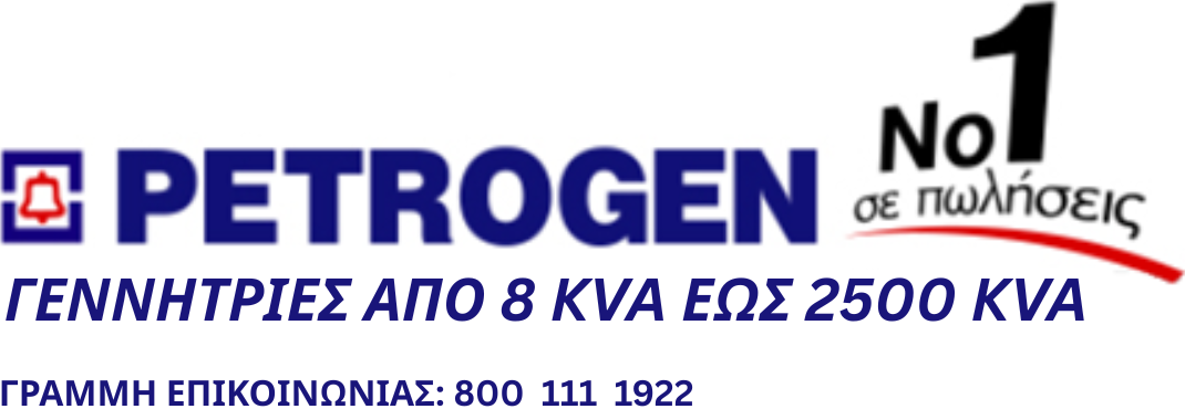banner petrogen logo white