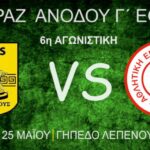 aris lefkimi