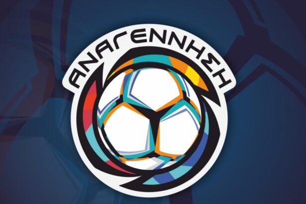 anagennisi