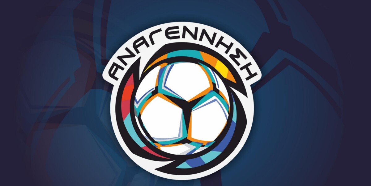anagennisi