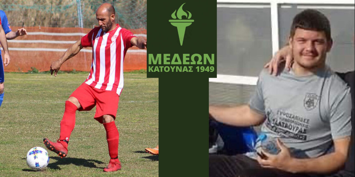 kostakiotis priovolos medeon katounas 1140x570