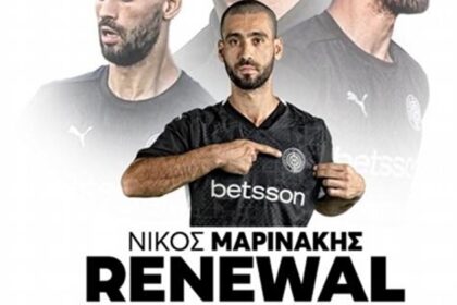 oficretefc marinakis renewal 174736