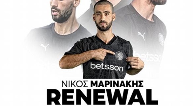 oficretefc marinakis renewal 174736