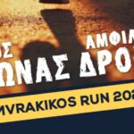run 1200x596