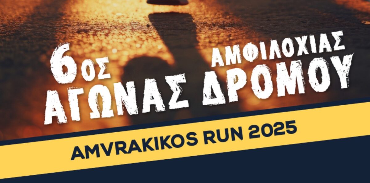 run 1200x596