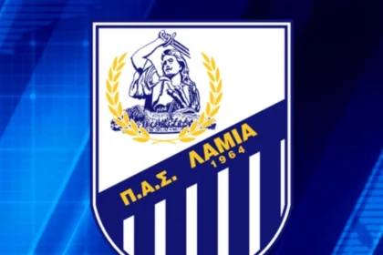 lamia anakoinosi geniko