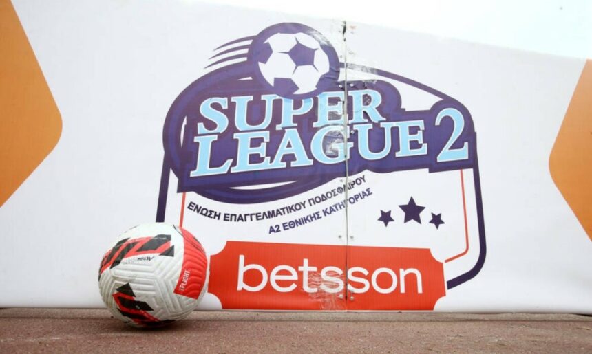 super league 2