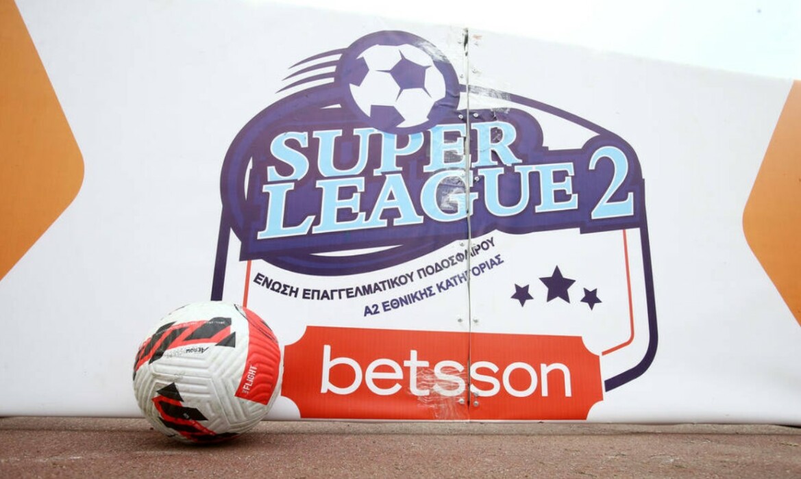 super league 2