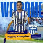 kontogiannis terma