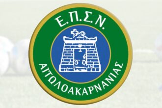 eps aitoloakarnanias1