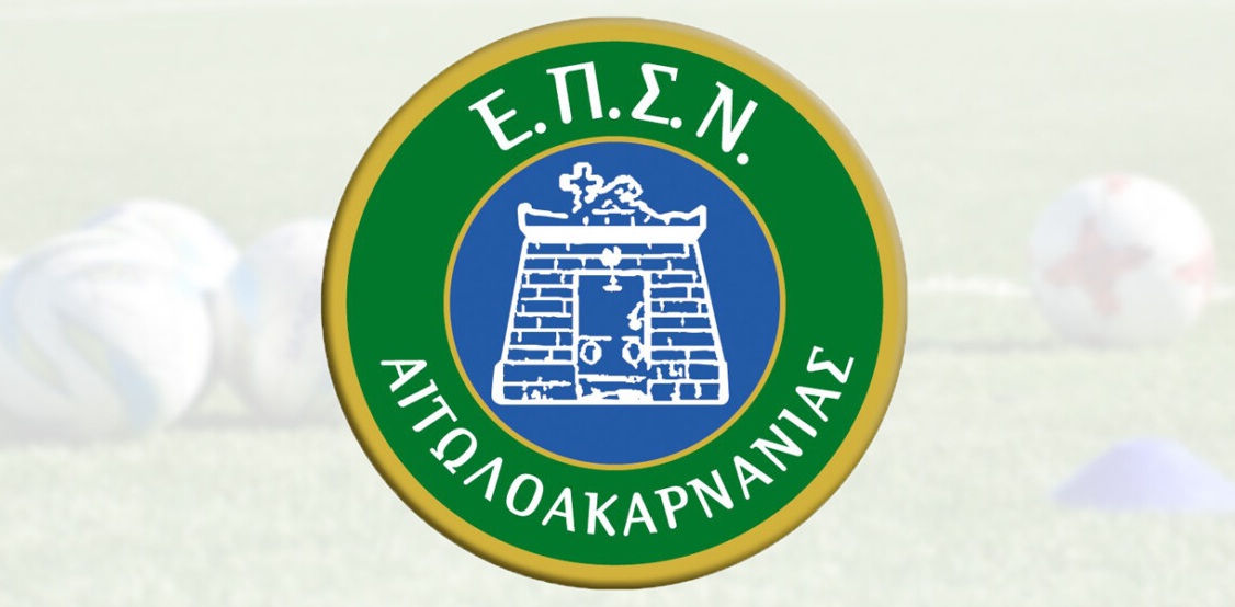 eps aitoloakarnanias1
