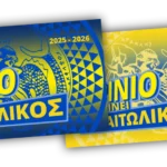 kartes diarkeias panetolikos 2025 26 1200x538 png