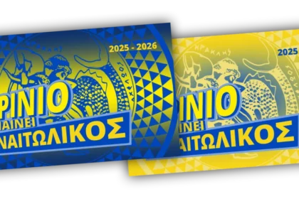 kartes diarkeias panetolikos 2025 26 1200x538 png