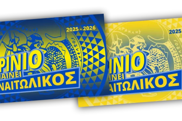 kartes diarkeias panetolikos 2025 26 1200x538 png