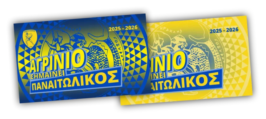 kartes diarkeias panetolikos 2025 26 1200x538 png
