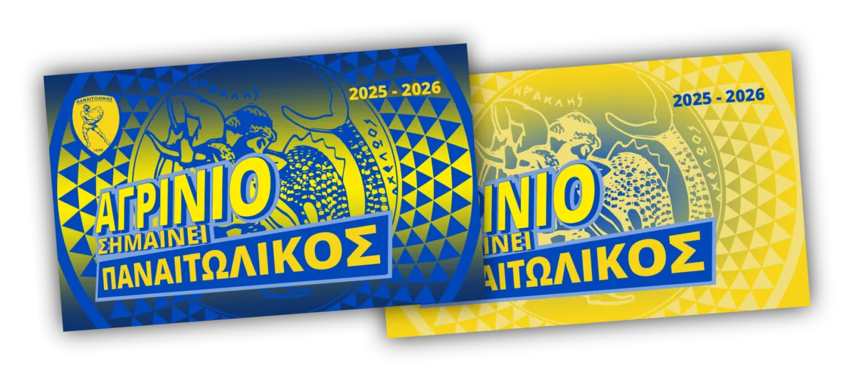 kartes diarkeias panetolikos 2025 26 1200x538 png