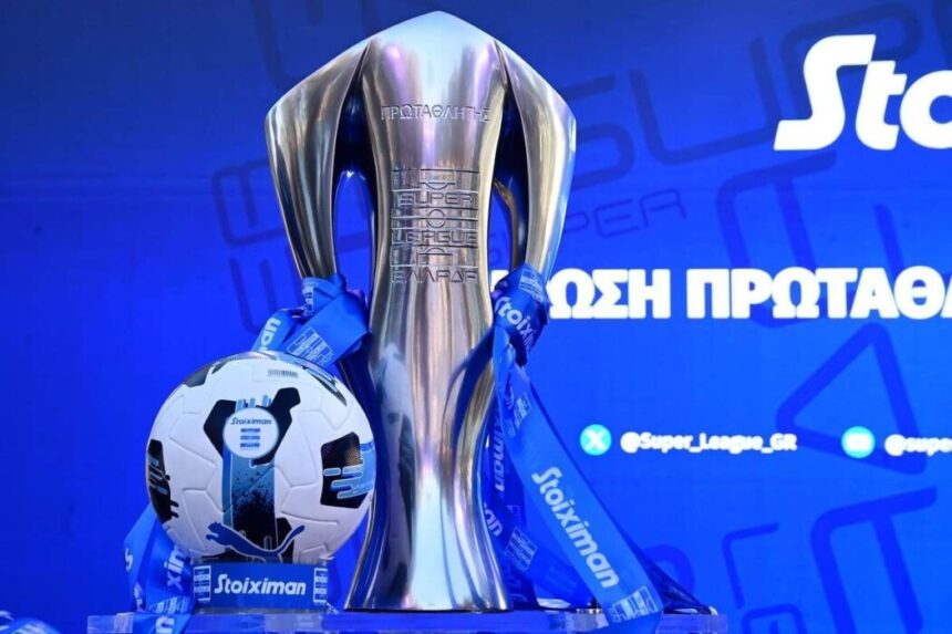 super league 2025