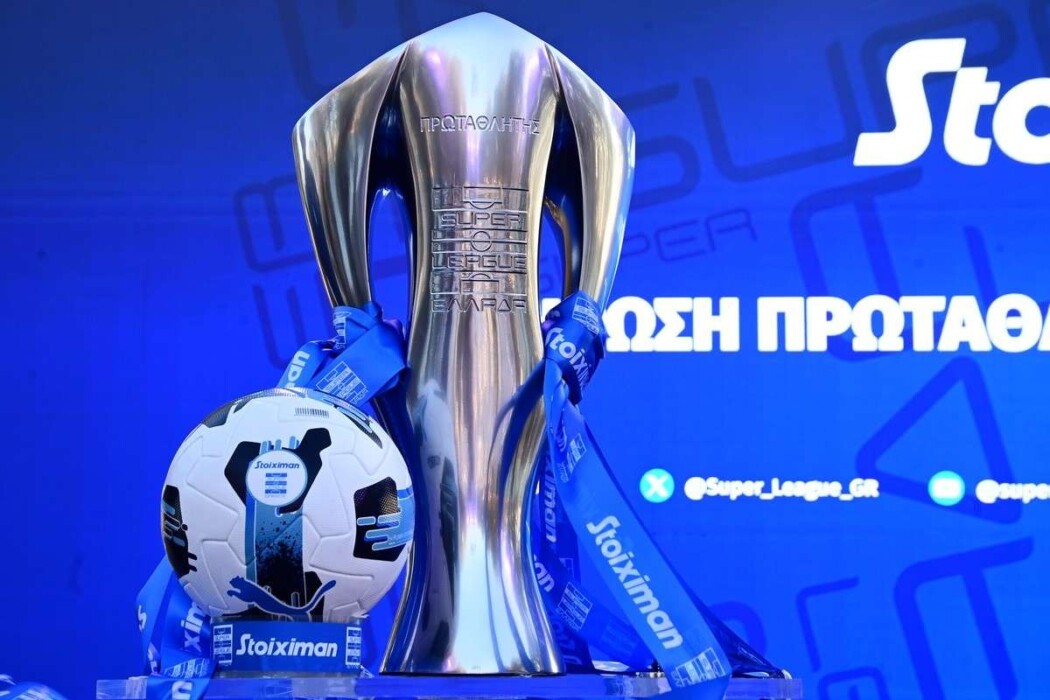 super league 2025