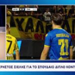αρχείο λήψης
