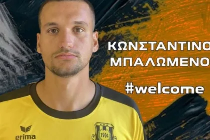 mpalomenos karditsa