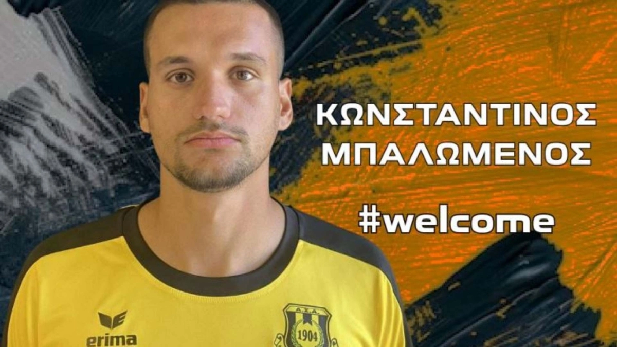 mpalomenos karditsa