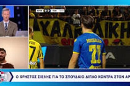 αρχείο λήψης