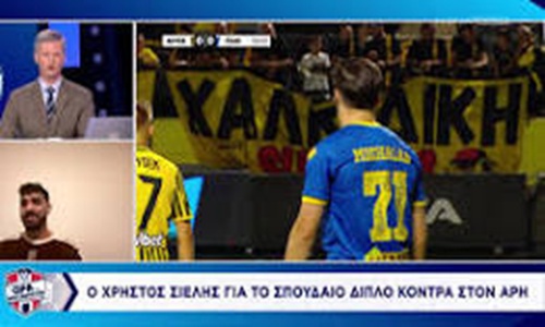 αρχείο λήψης