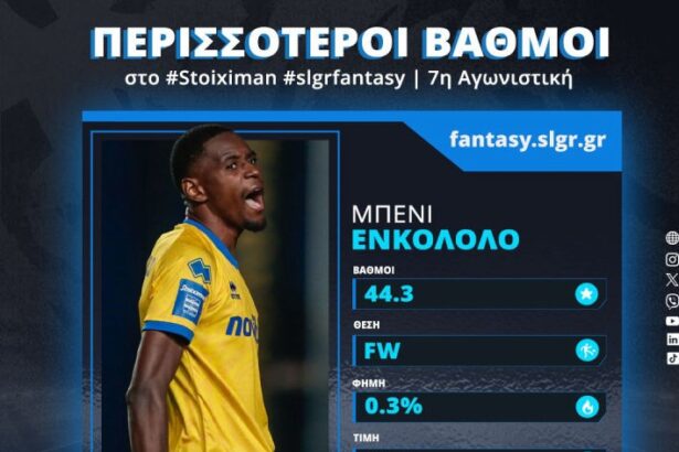 21108 4 5 fantasy 7ag