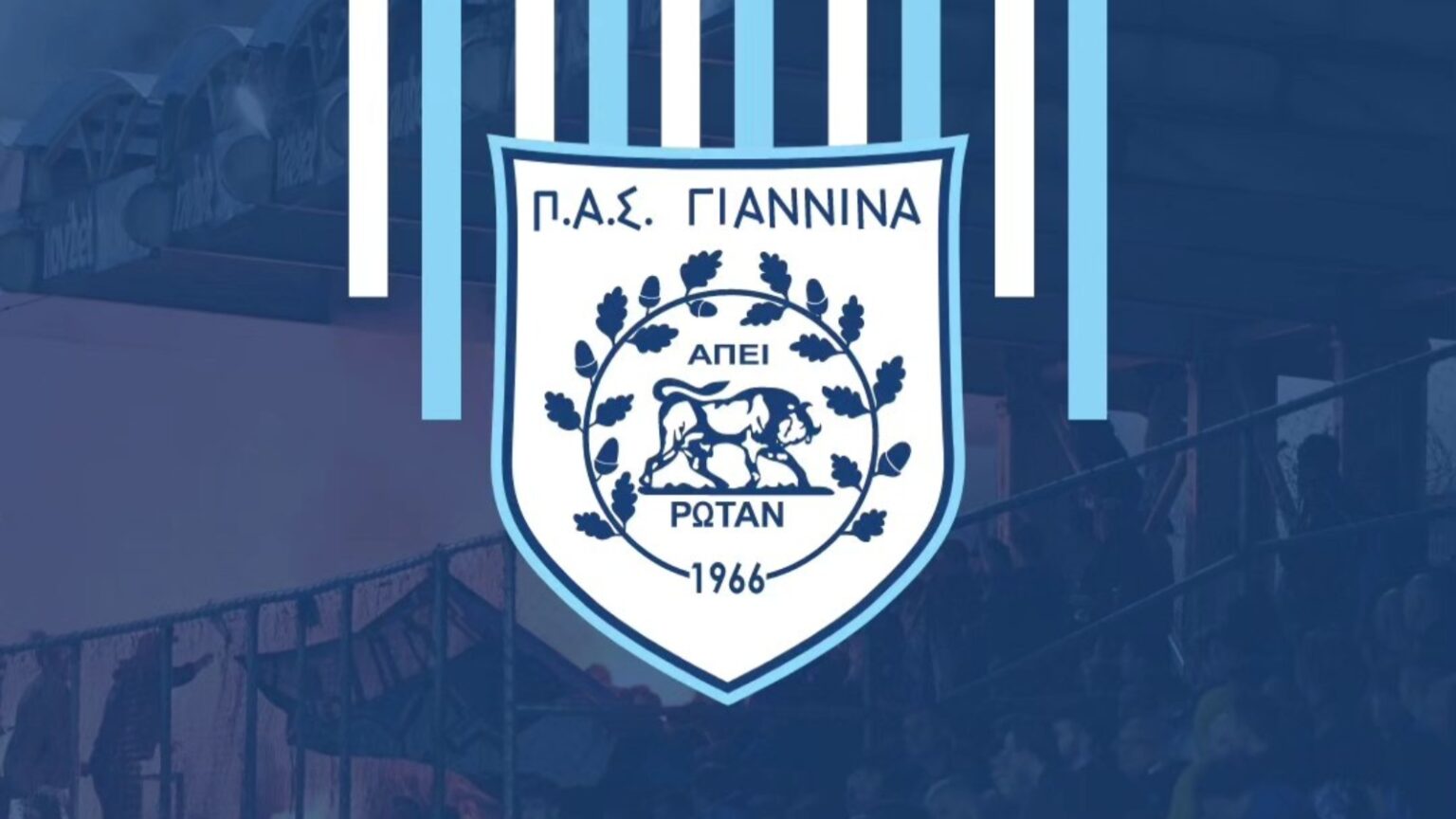 pas giannena