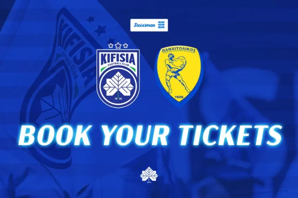 tickets online παναιτωλικος