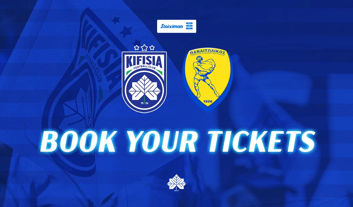tickets online παναιτωλικος