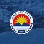 ilioupoli fc