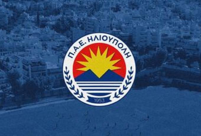 ilioupoli fc