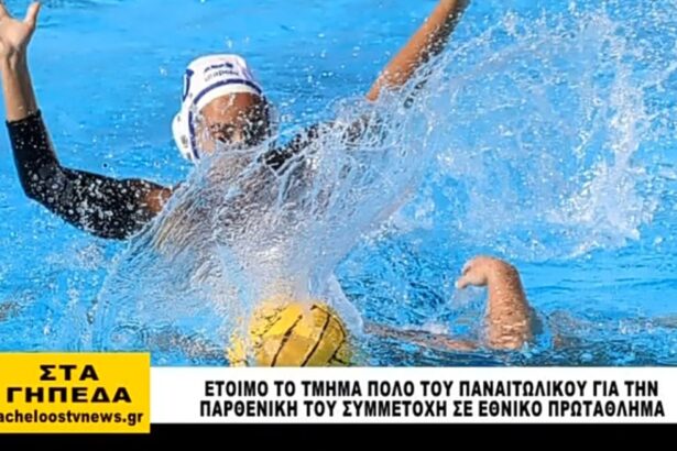 panetolikos polo 2 (1)
