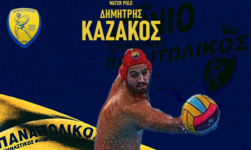 kazakos