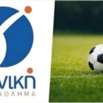 g ethniki.3.jpg 1000x575 1