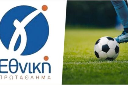 g ethniki.3.jpg 1000x575 1