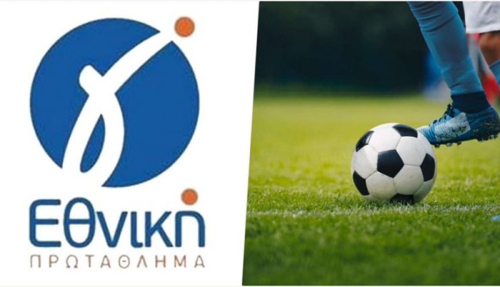 g ethniki.3.jpg 1000x575 1