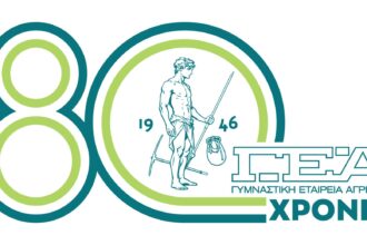 gea 80 years 01 1920x1037