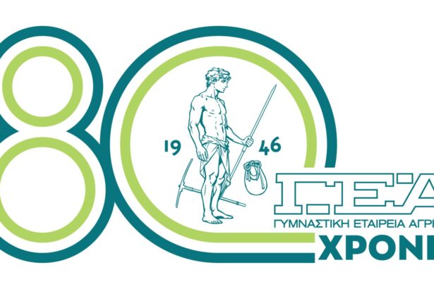 gea 80 years 01 1920x1037