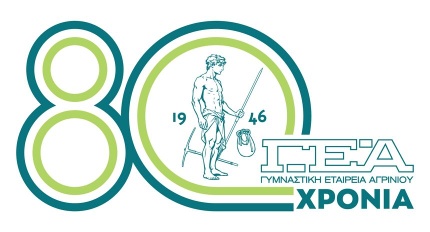 gea 80 years 01 1920x1037