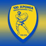 100 xronia panaitolikos horizontalposter