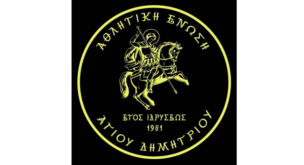 enosi agiou dimitriou 2 e1735922946672 1024x555