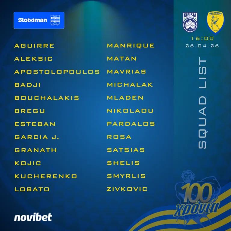 squad list 25 26 4 768x768 png