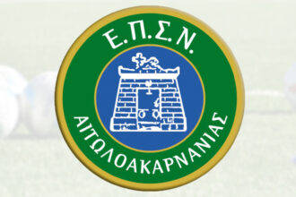eps aitoloakarnanias1 (4)